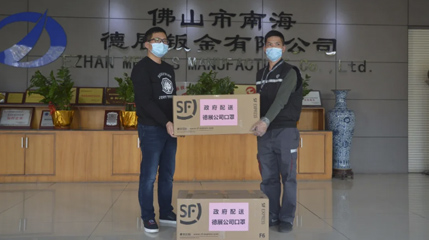 媒體報道：解決企業(yè)復工難題，里水誠意滿滿！