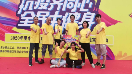 抗疫齊同心，全民來健身