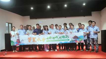 不忘初心，牢記使命--德展&精達(dá)信黨支部主題黨日活動(dòng)